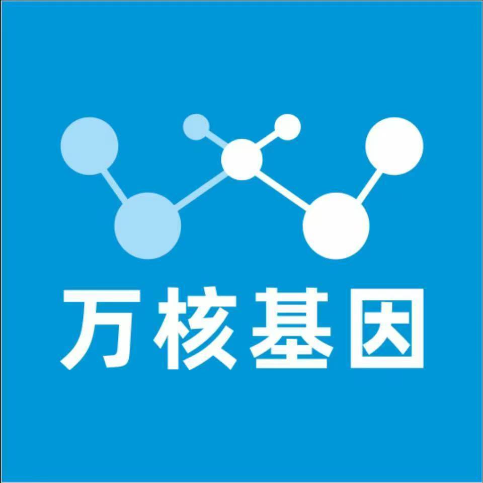 无锡锡山万核基因DNA亲子鉴定中心